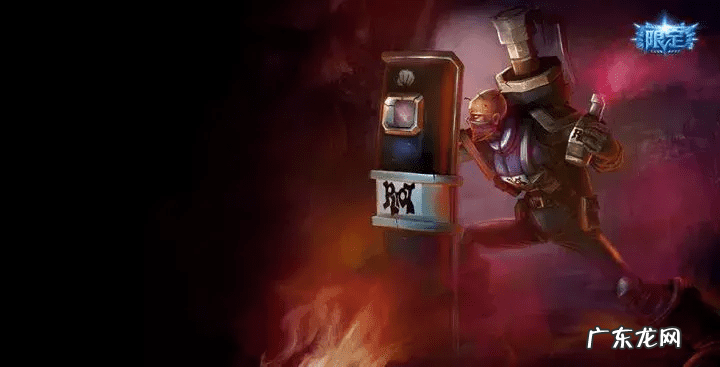 蓝钻贵族崔斯特 蓝色忧郁 崔斯特