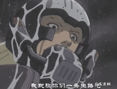 火影半藏日语 火影半藏是谁