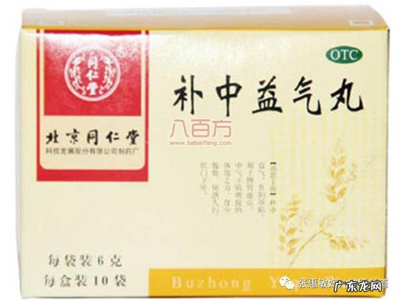 女性常见疾病 女性疾病有哪几种