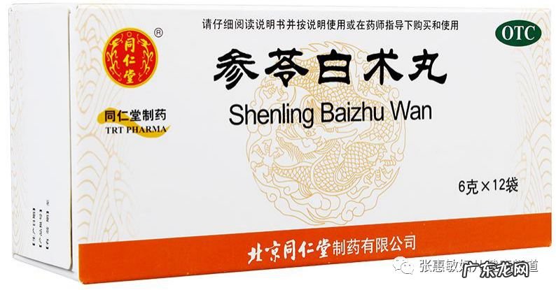 女性常见疾病 女性疾病有哪几种