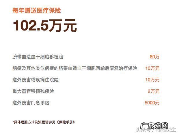 脐带血到底要不要存 脐带血保存是骗局吗