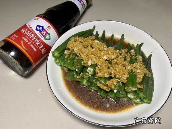 秋葵的别名叫什么 秋葵怎样做最好吃