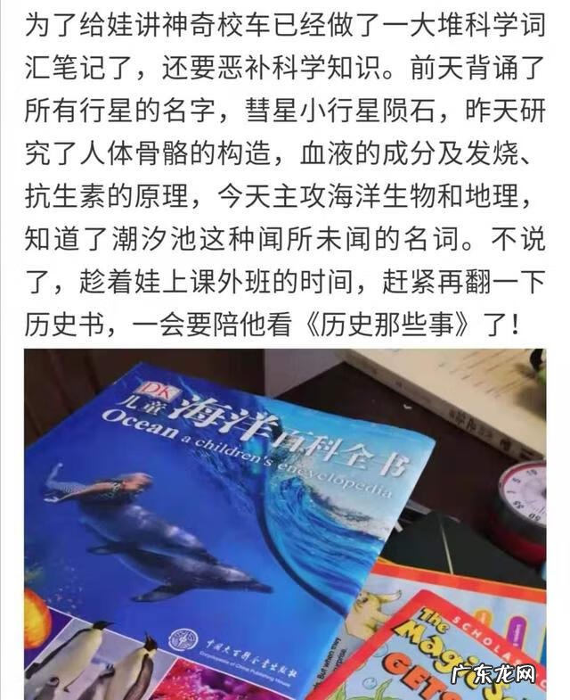 零起点英语教学 零起点学英语教程