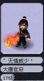 梦回传奇 梦幻传奇小说