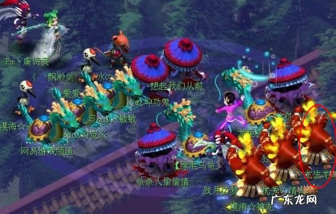 梦回传奇 梦幻传奇小说