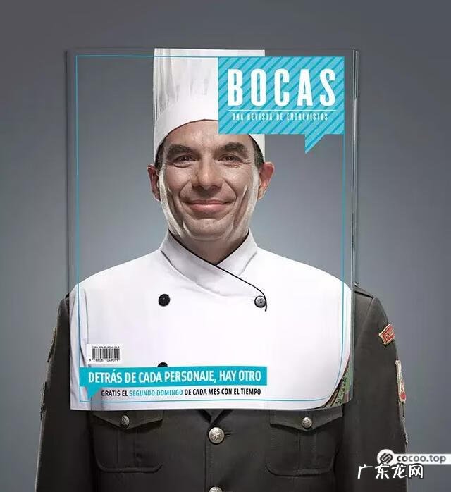 视觉设计 摄影设计