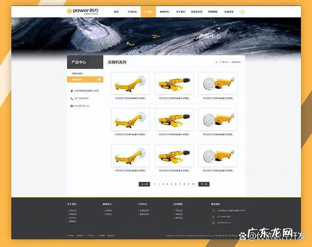网页制作教程步骤 做一个网页的步骤