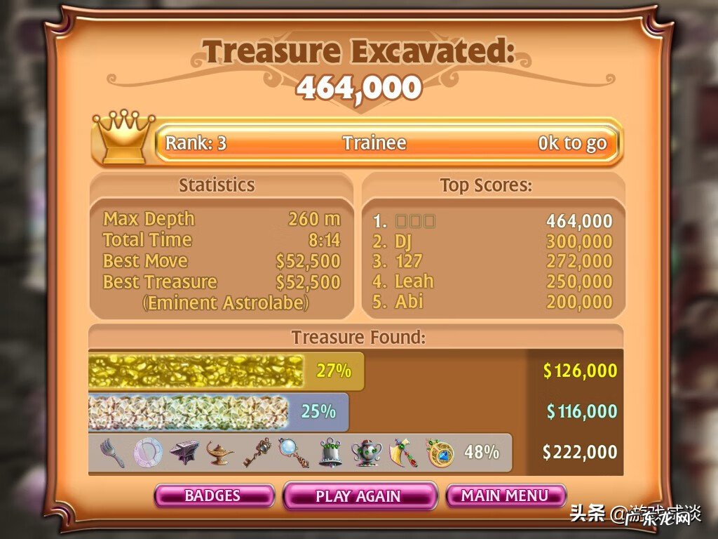 宝石迷阵1 宝石迷阵4安卓