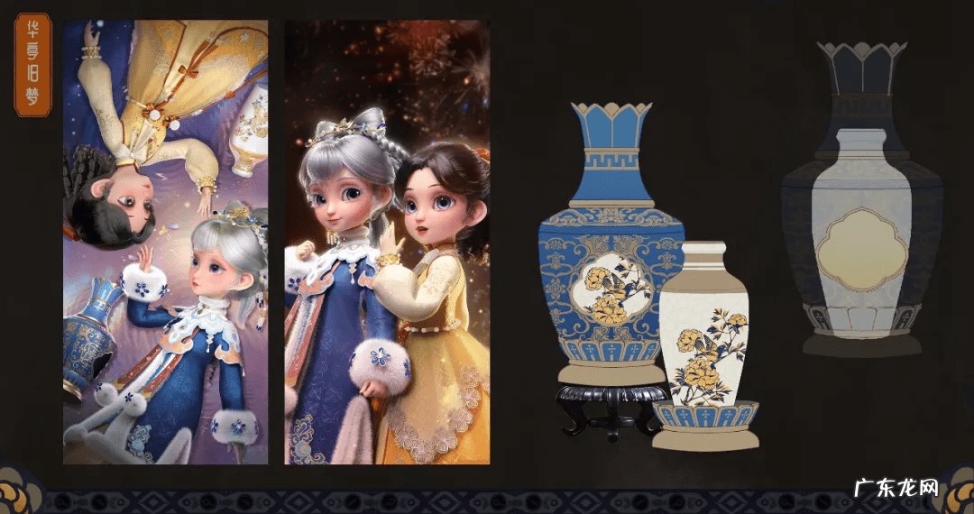 时光公主是哪个国家的 时光公主