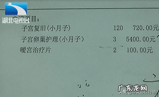 做人流需要多少钱费用 现在做人流需要多少钱