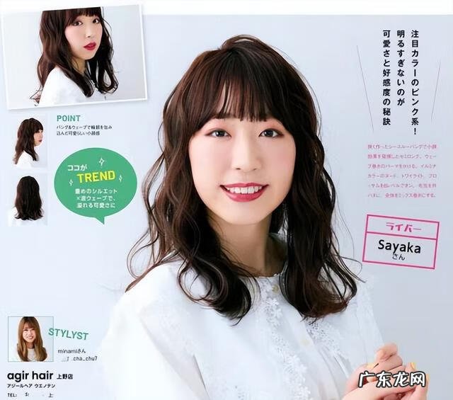 圆脸个性发型 圆脸发型设计图