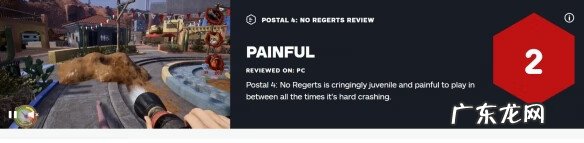 史上最坑游戏4答案 史上最坑爹的游戏4攻略玩法