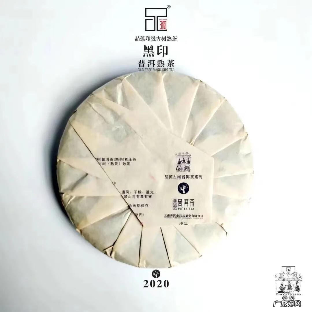 黑骨茶室内能养吗 黑古茶树怎么养