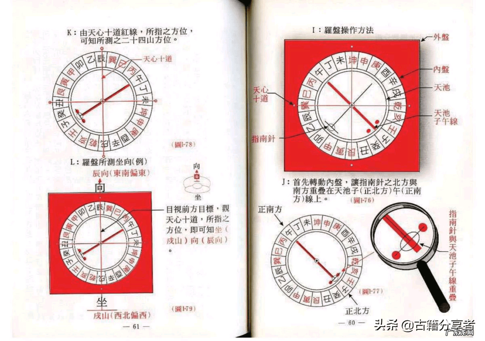 宅后有水塘风水好吗 看阳宅风水