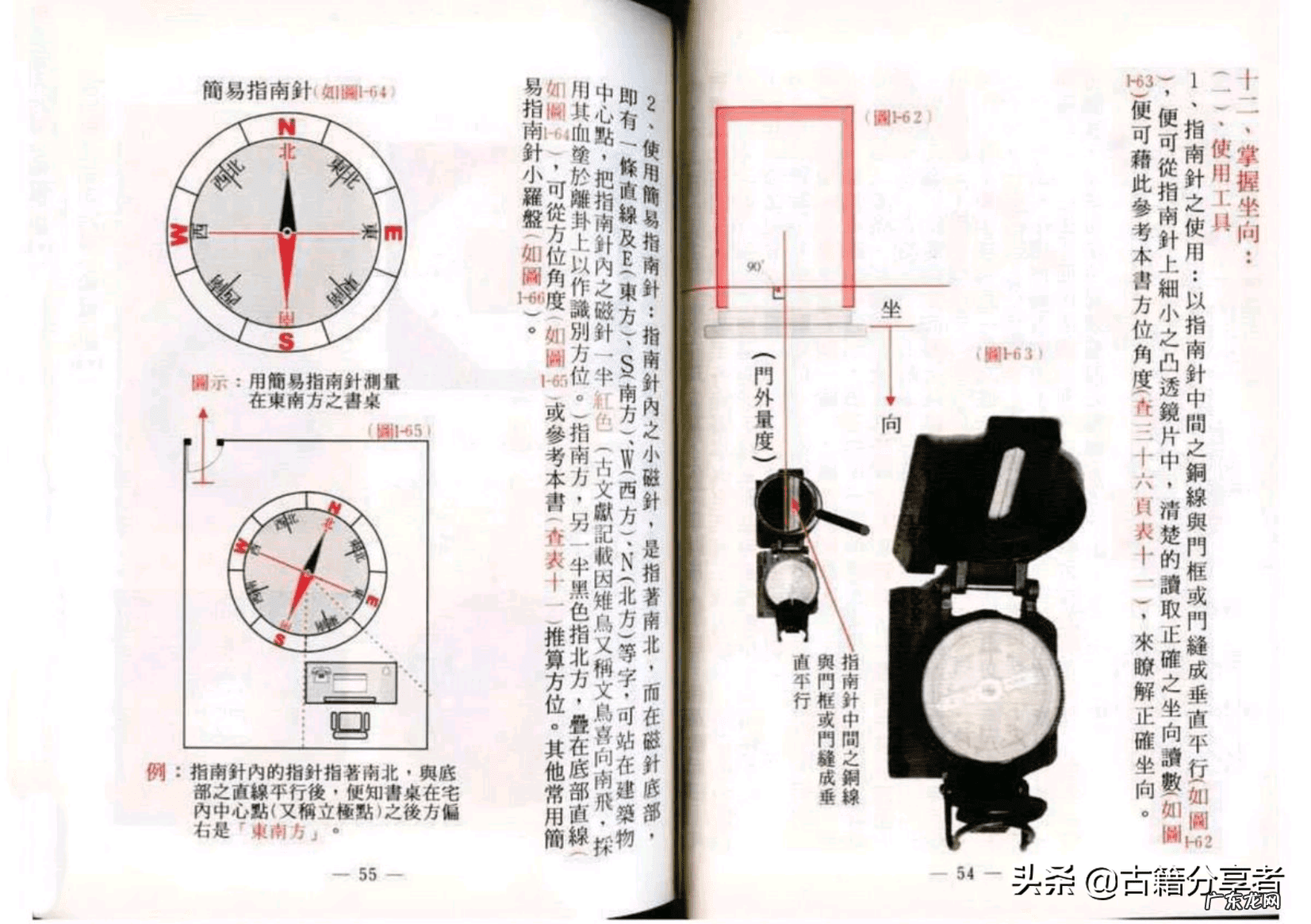 宅后有水塘风水好吗 看阳宅风水