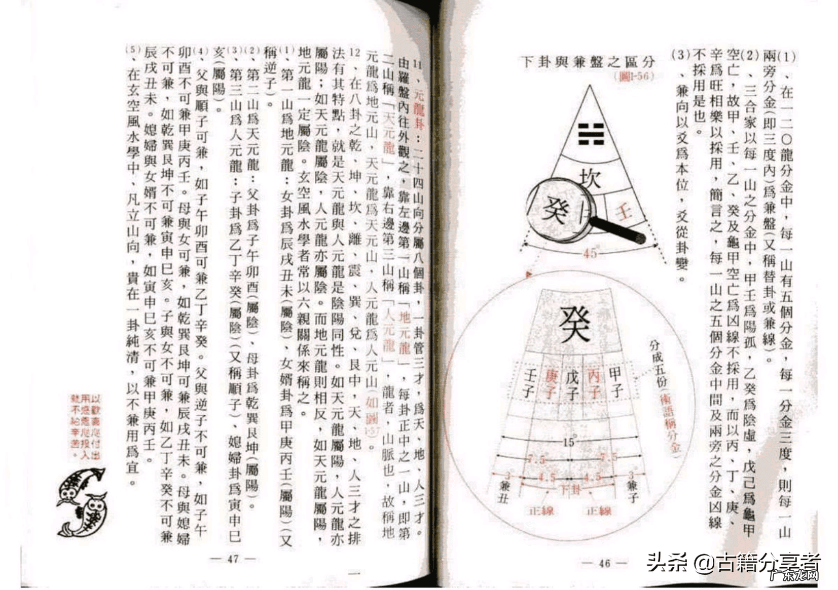 宅后有水塘风水好吗 看阳宅风水