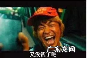 聚能惠 聚惠算是什么