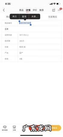 聚能惠 聚惠算是什么