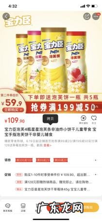 聚能惠 聚惠算是什么