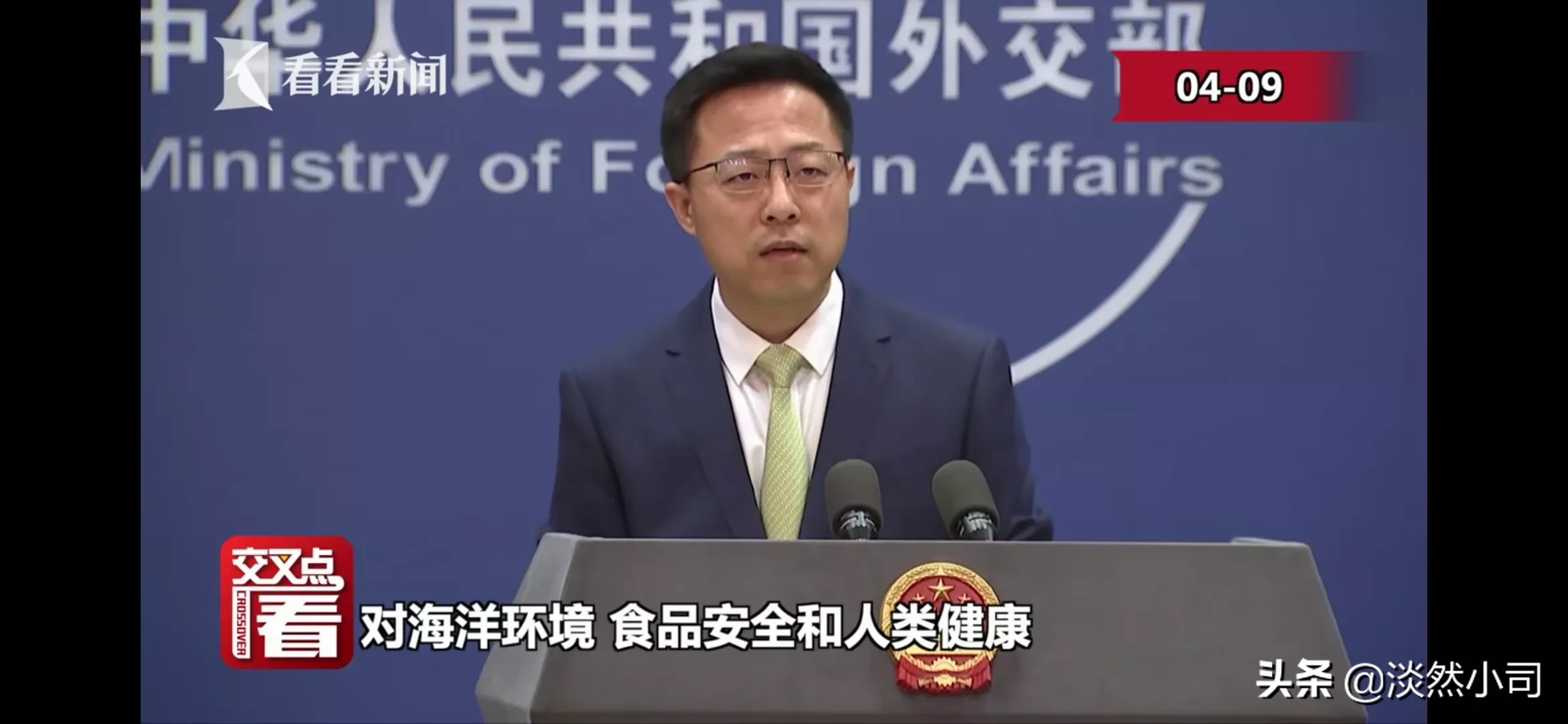 日本要将福岛核污水排入大海，为什么说对美国的危害要大于中国？