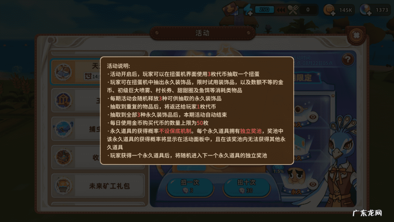 发明工坊4 发明工坊3