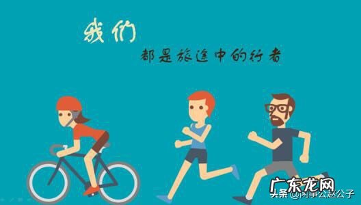 为什么人生就像一场戏？