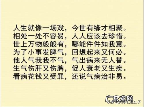 为什么人生就像一场戏？