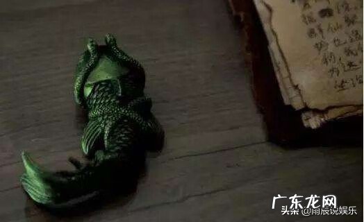 沈青山原型是谁 风水马沈青