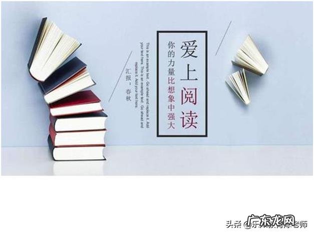 家里只有我一个人爱阅读，我该如何培养孩子的阅读兴趣？