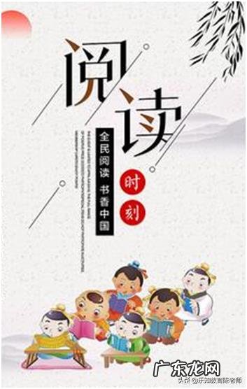 家里只有我一个人爱阅读，我该如何培养孩子的阅读兴趣？