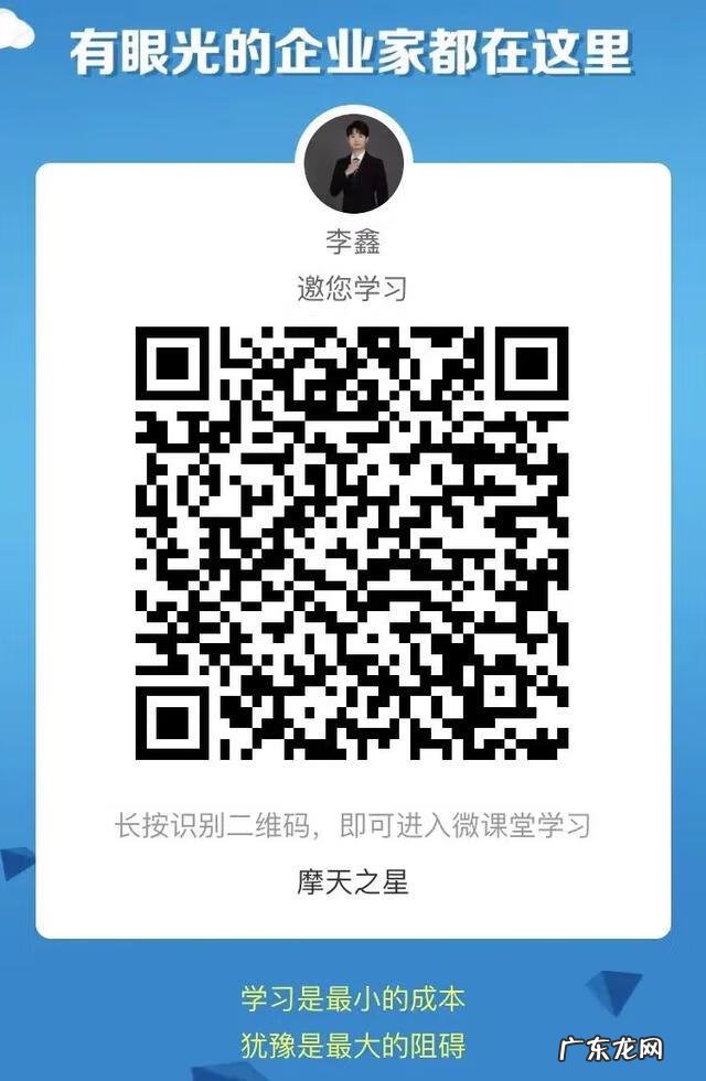 清华大学私募总裁班 清华大学企业管理总裁班