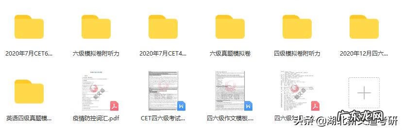 六级报名官方入口 六级报名条件