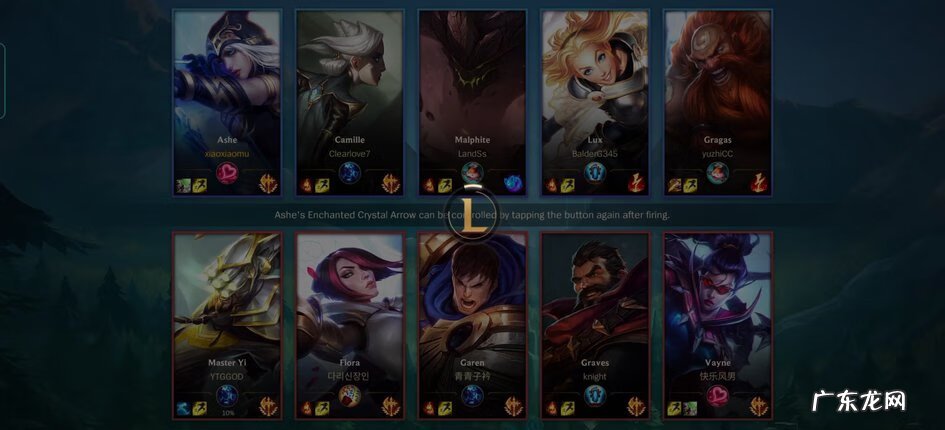 英雄安卓版下载 英雄联盟下载手机版怎么下载