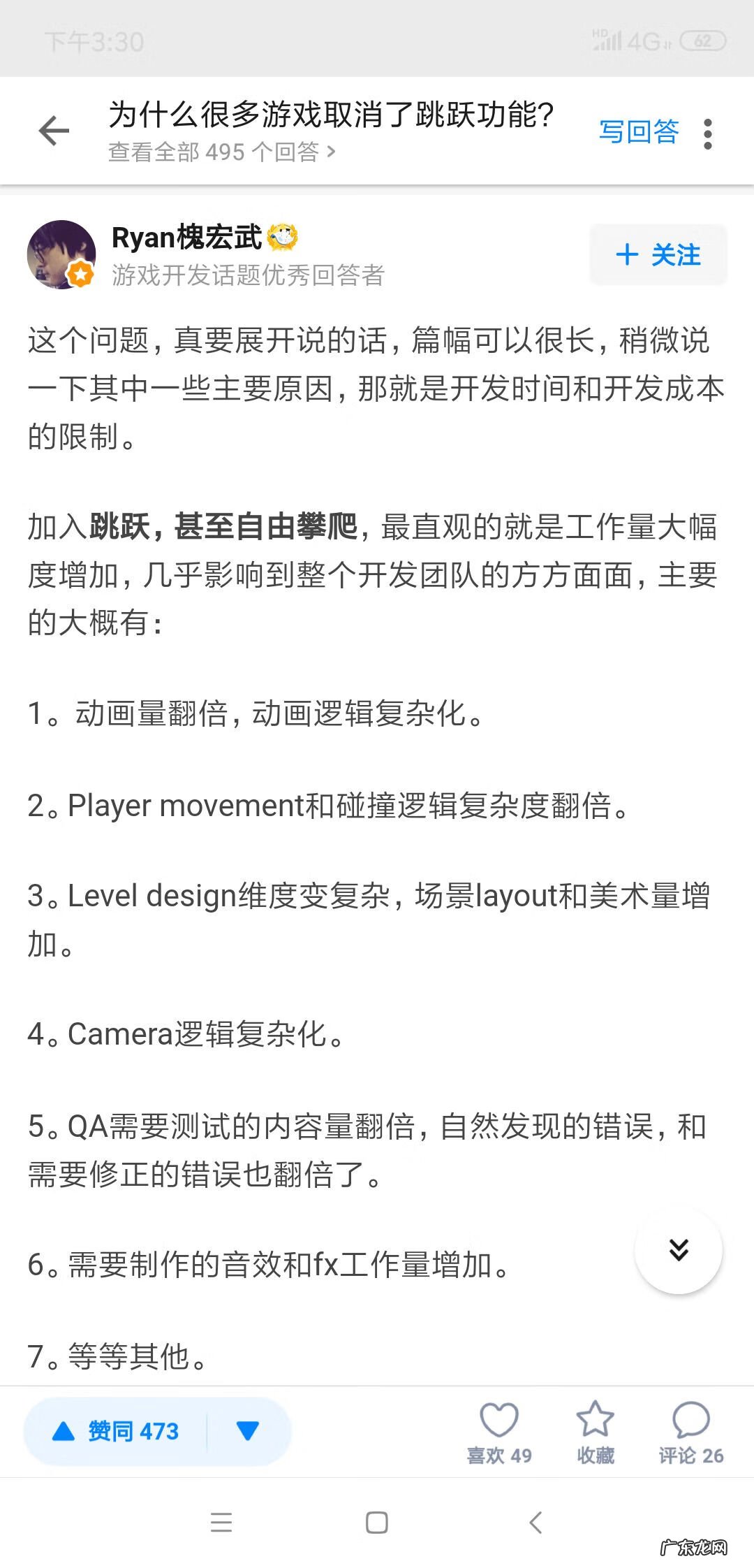 阿玛拉王国技能点训练 阿玛拉王国技能点有多少