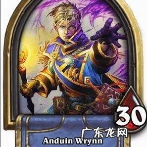 拯救艾泽拉斯女神记 魔兽英雄介绍