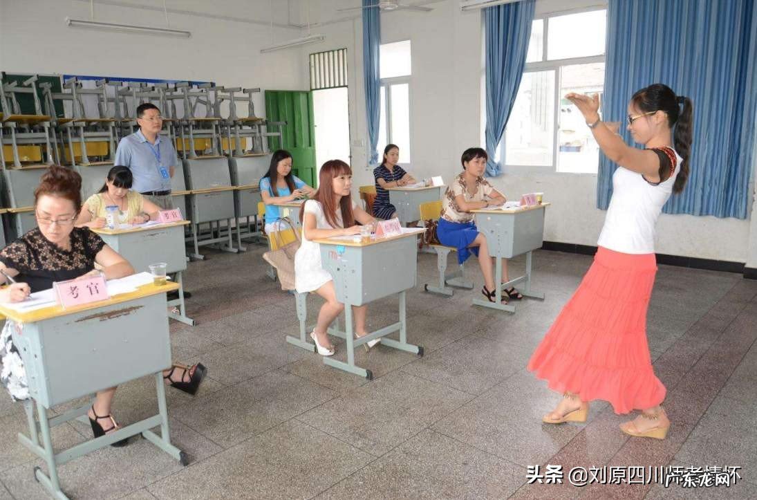 教资面试的时候才艺表演,表演什么?