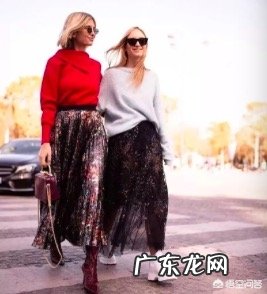 公司年会想做party Queen,怎么穿才合适呢?