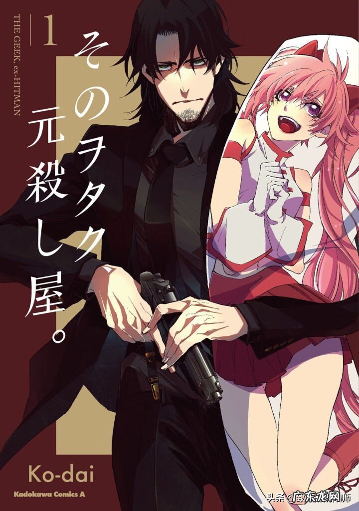 精英杀手迅雷 精英杀手下载