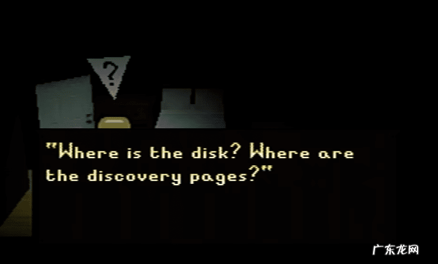 问道手游奇怪的盒子 问道盒子手机版