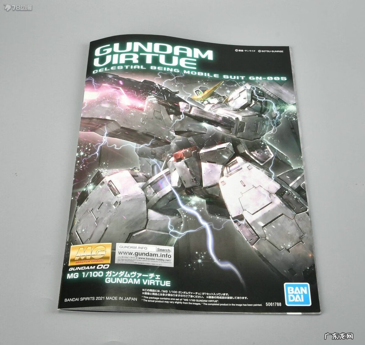 各种神话的月光女神 月之女神高达