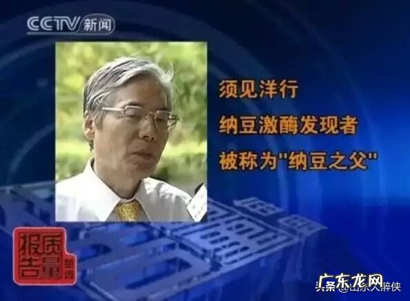 纳豆的好处和作用功效 纳豆的作用有哪些