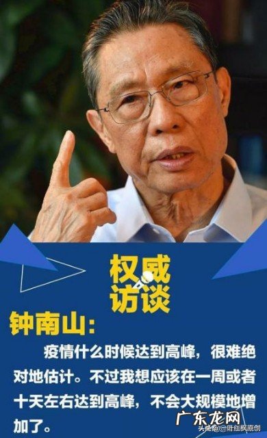 您愿为凯旋归来的抗疫英雄们写首赞美诗吗?抒发情感?