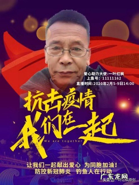 您愿为凯旋归来的抗疫英雄们写首赞美诗吗?抒发情感?