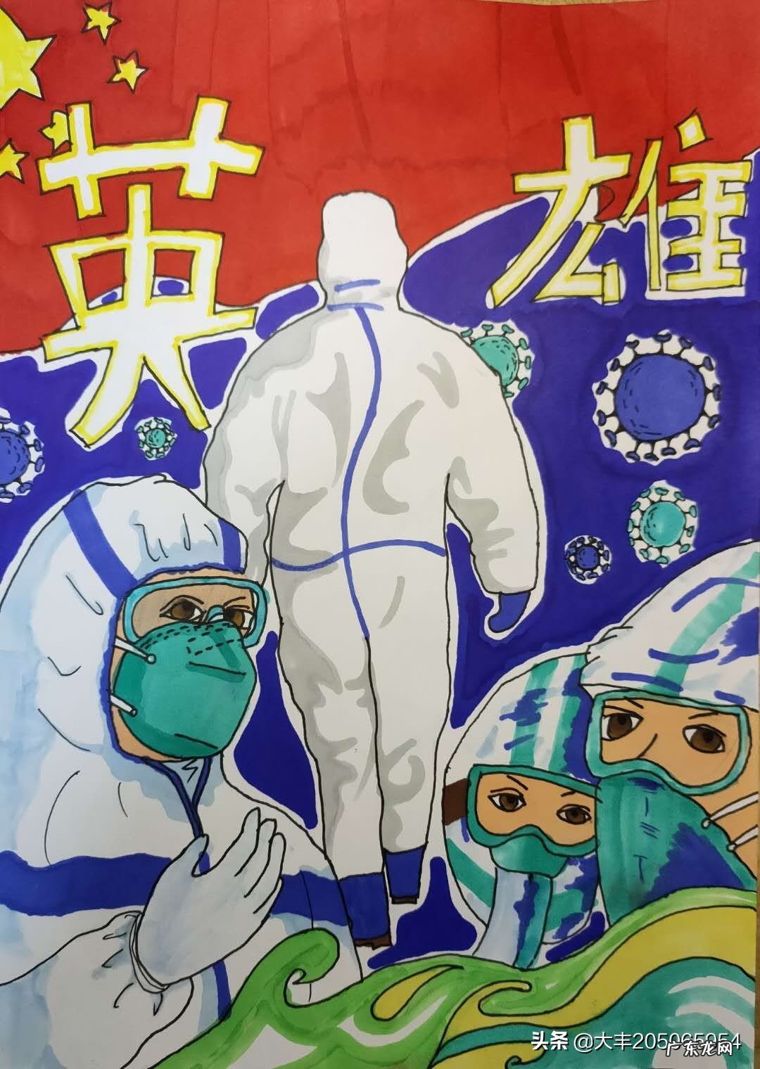 您愿为凯旋归来的抗疫英雄们写首赞美诗吗?抒发情感?