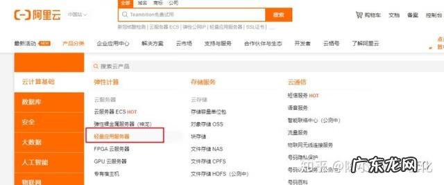 SEO培训 seo实战培训课程