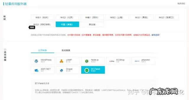 SEO培训 seo实战培训课程