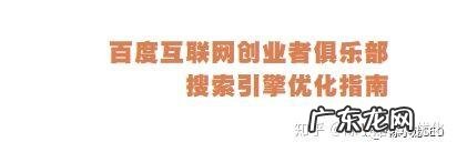 SEO培训 seo实战培训课程