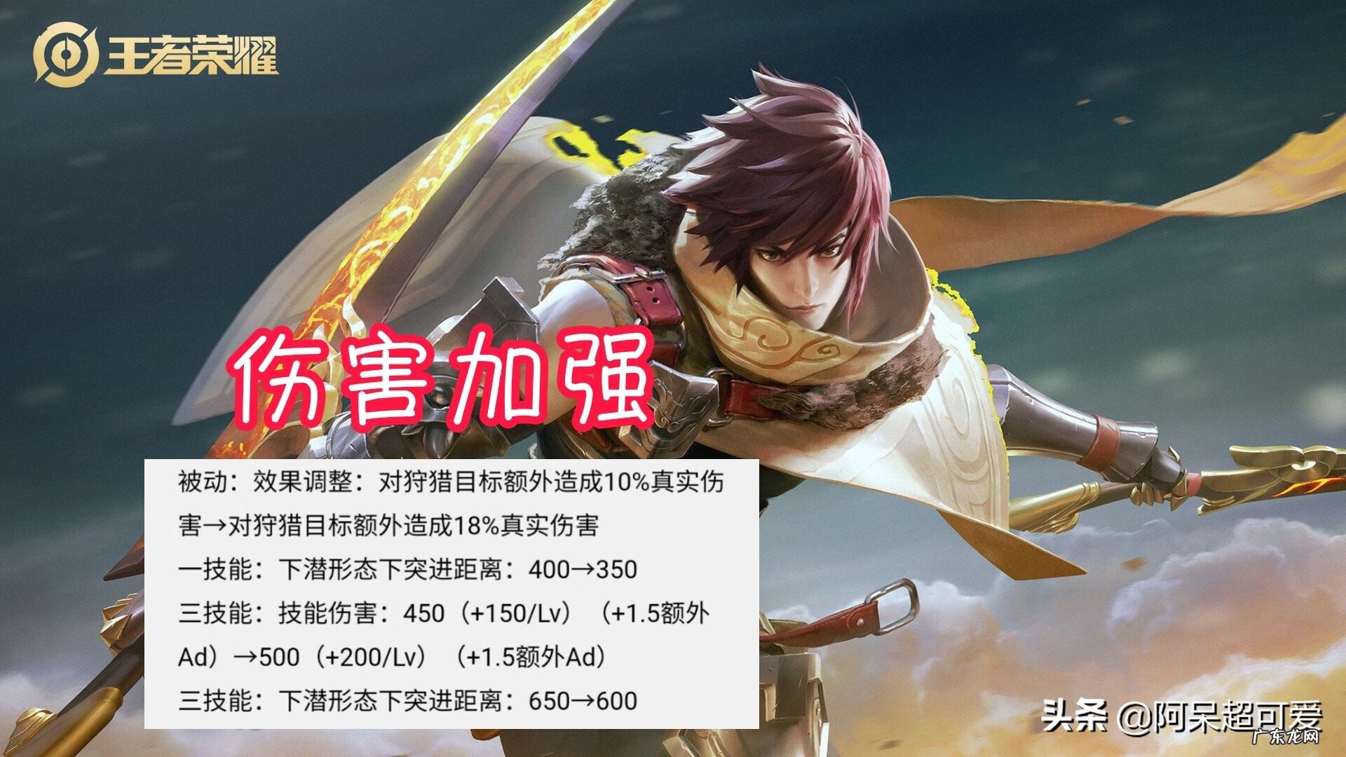 澜全民电竞皮肤 澜新皮肤图片