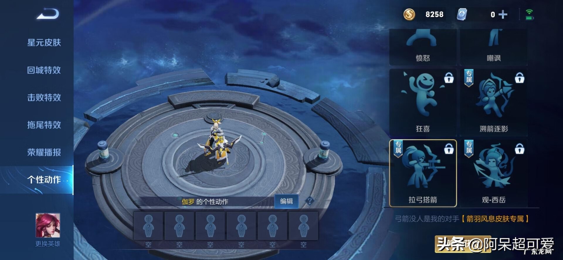 澜全民电竞皮肤 澜新皮肤图片