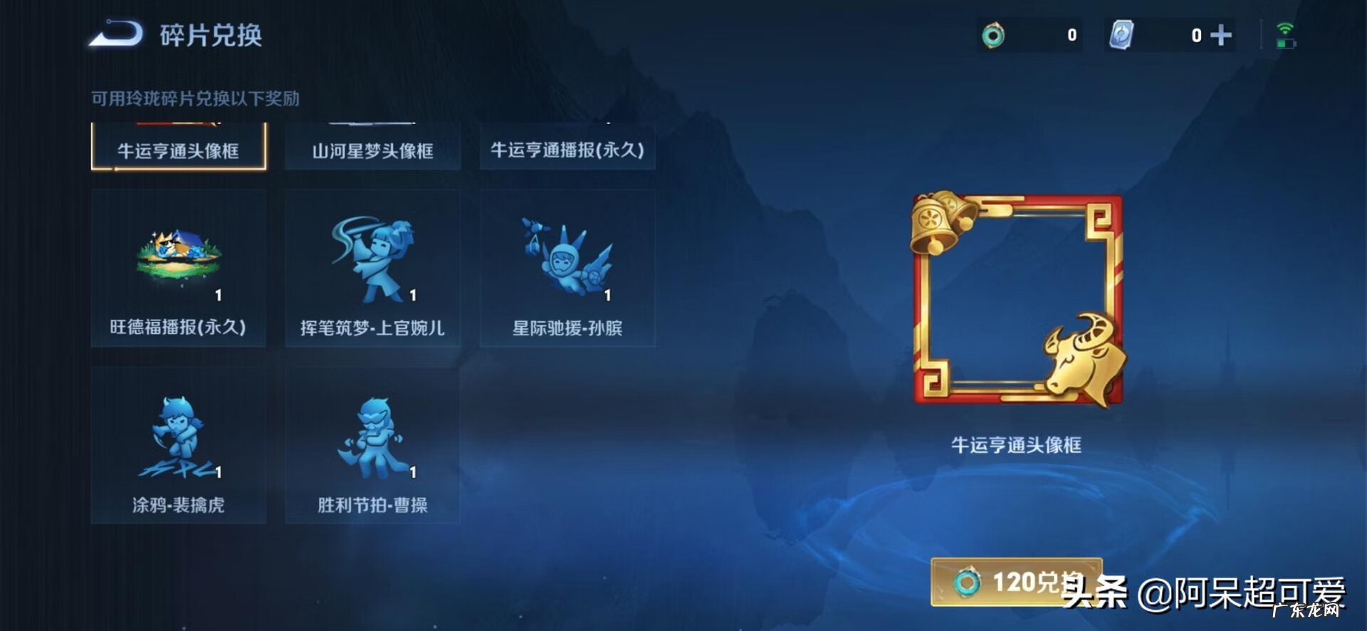 澜全民电竞皮肤 澜新皮肤图片